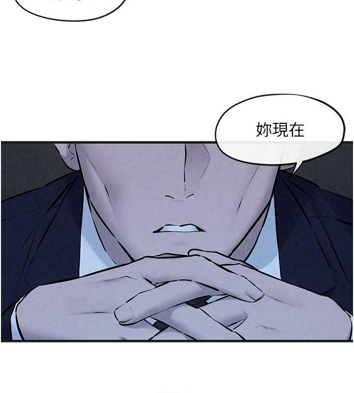 慾海交鋒 在线观看 第37話-下一站:副社長的地下情人 漫画图片10