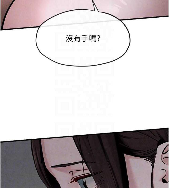 慾海交鋒 在线观看 第37話-下一站:副社長的地下情人 漫画图片87