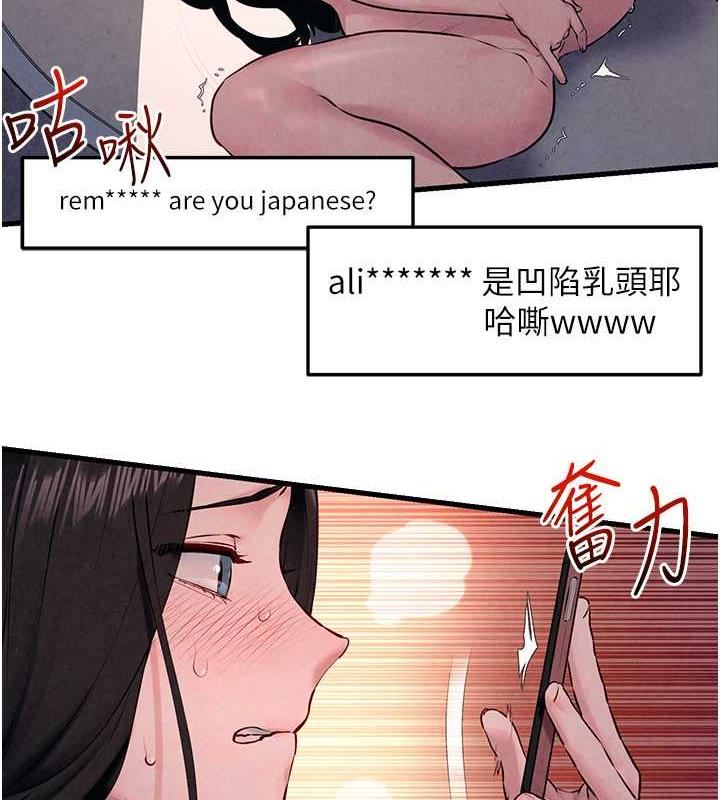 慾海交鋒 在线观看 第37話-下一站:副社長的地下情人 漫画图片122