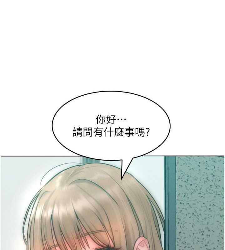 韩漫H漫画 让傲慢女屈服的一百种方法  - 点击阅读 第27话-妳看到警察就兴奋啦? 26