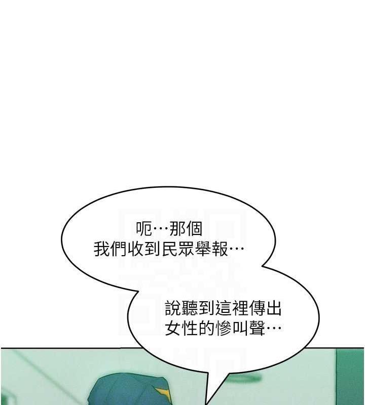 韩漫H漫画 让傲慢女屈服的一百种方法  - 点击阅读 第27话-妳看到警察就兴奋啦? 28