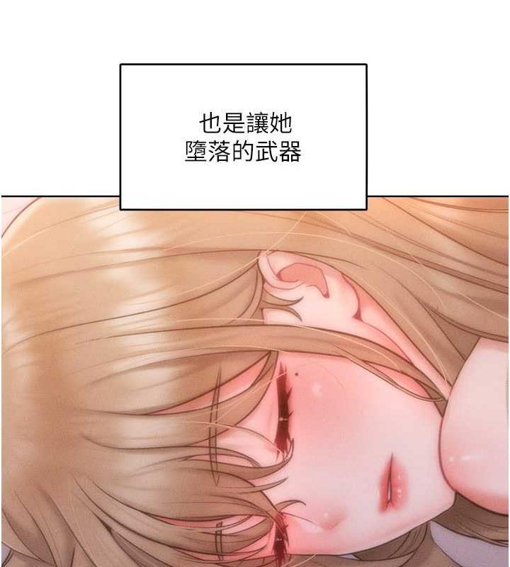 讓傲慢女屈服的一百種方法 在线观看 第27話-妳看到警察就興奮啦? 漫画图片105