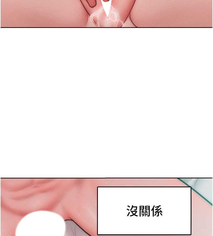 韩漫H漫画 让傲慢女屈服的一百种方法  - 点击阅读 第27话-妳看到警察就兴奋啦? 8