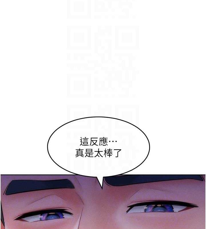 讓傲慢女屈服的一百種方法 在线观看 第27話-妳看到警察就興奮啦? 漫画图片79