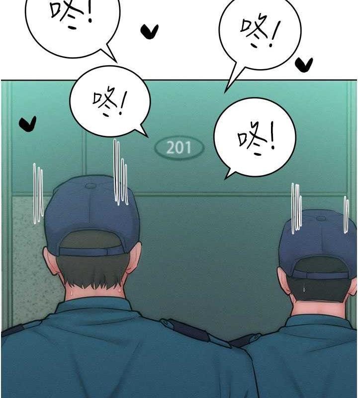 韩漫H漫画 让傲慢女屈服的一百种方法  - 点击阅读 第27话-妳看到警察就兴奋啦? 46