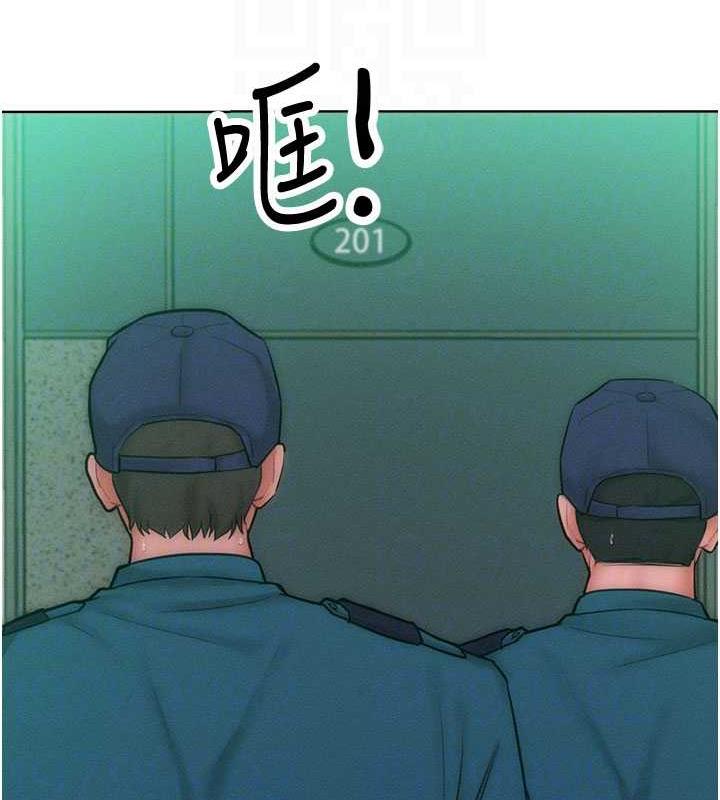 韩漫H漫画 让傲慢女屈服的一百种方法  - 点击阅读 第27话-妳看到警察就兴奋啦? 44