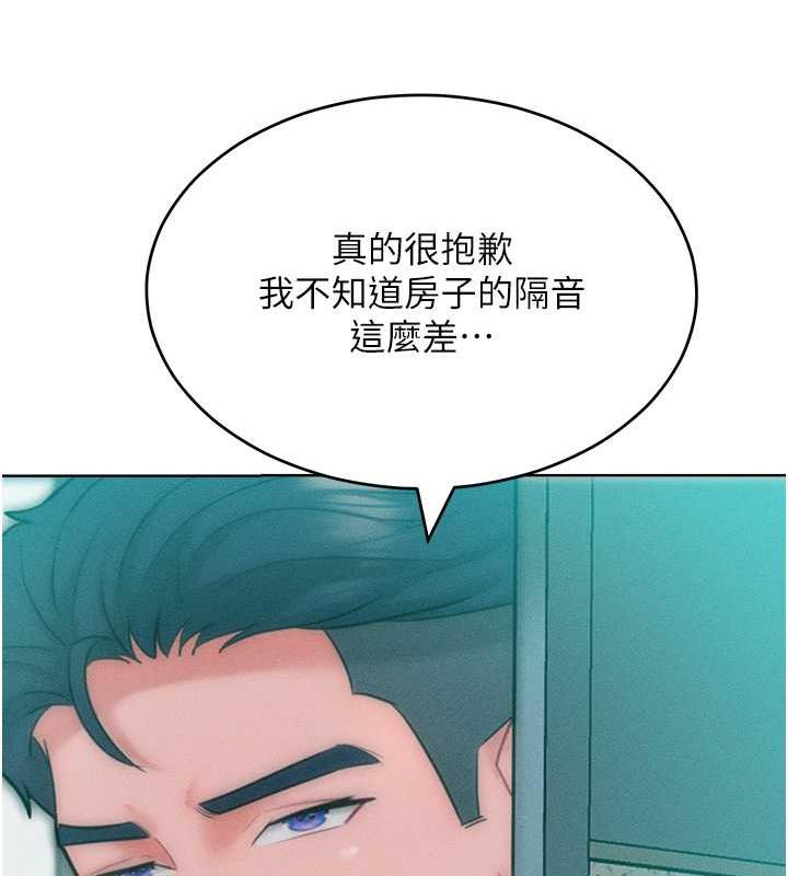 韩漫H漫画 让傲慢女屈服的一百种方法  - 点击阅读 第27话-妳看到警察就兴奋啦? 35