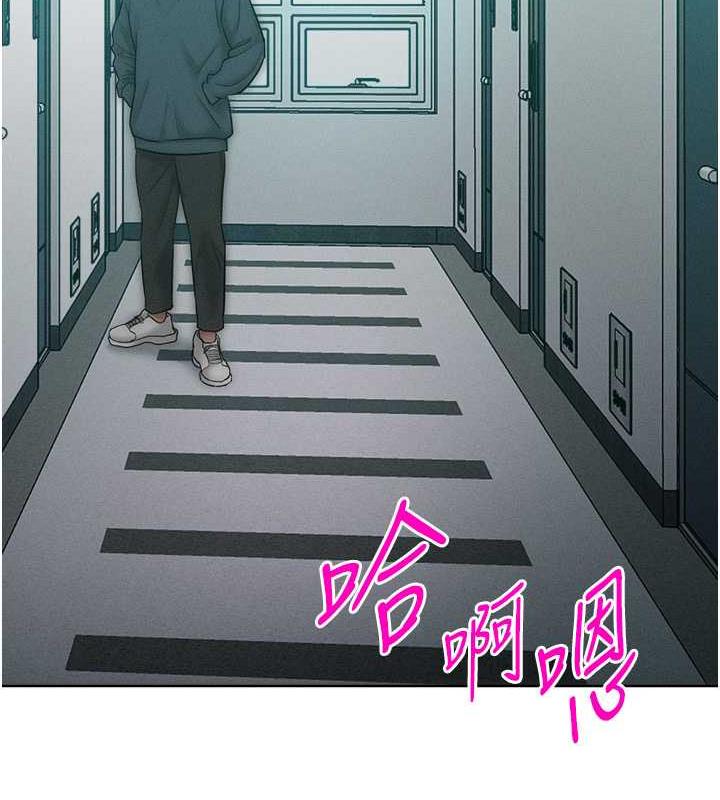 韩漫H漫画 让傲慢女屈服的一百种方法  - 点击阅读 第27话-妳看到警察就兴奋啦? 71