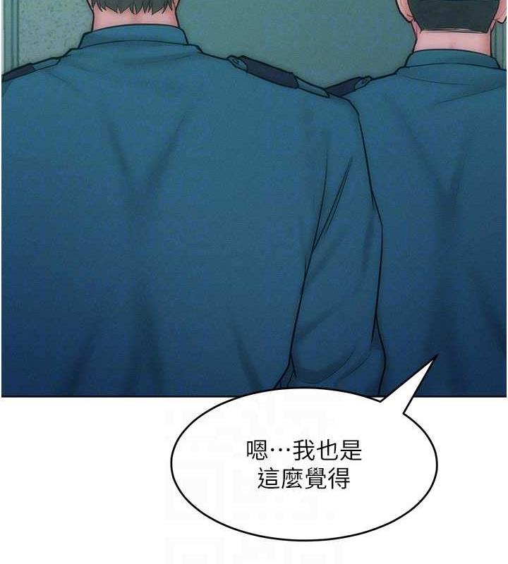 讓傲慢女屈服的一百種方法 在线观看 第27話-妳看到警察就興奮啦? 漫画图片17