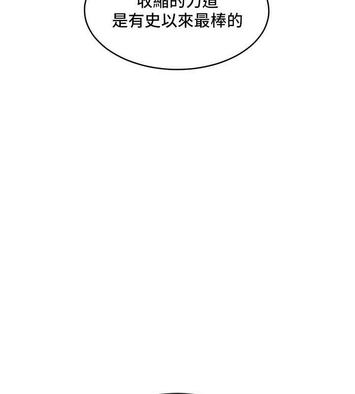 韩漫H漫画 让傲慢女屈服的一百种方法  - 点击阅读 第27话-妳看到警察就兴奋啦? 61