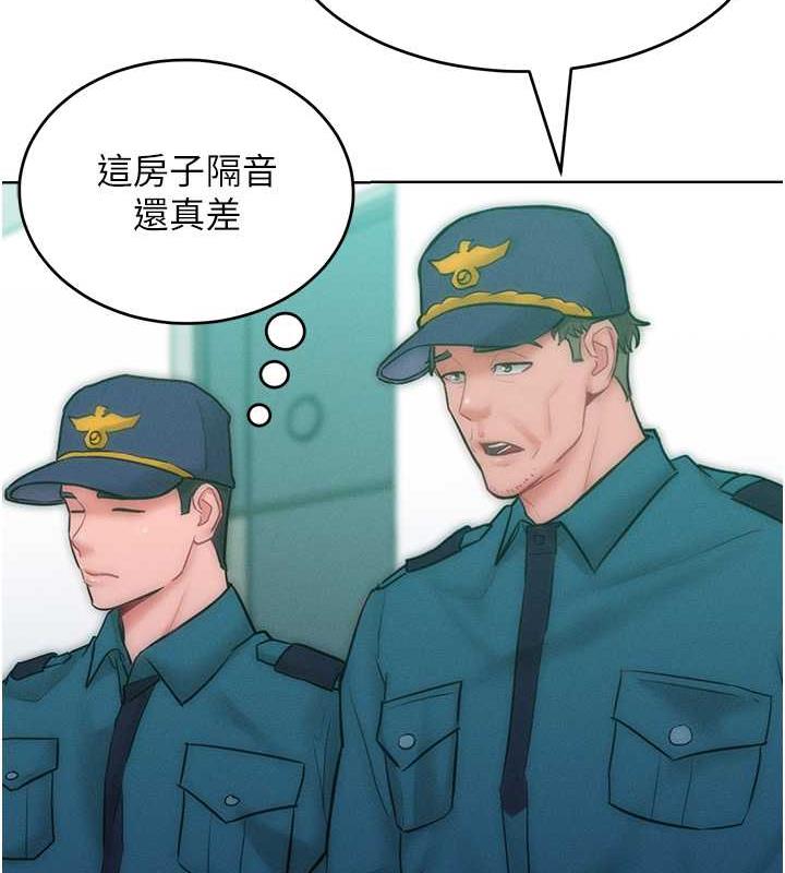 韩漫H漫画 让傲慢女屈服的一百种方法  - 点击阅读 第27话-妳看到警察就兴奋啦? 23