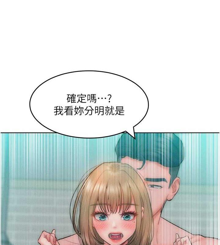 韩漫H漫画 让傲慢女屈服的一百种方法  - 点击阅读 第27话-妳看到警察就兴奋啦? 57