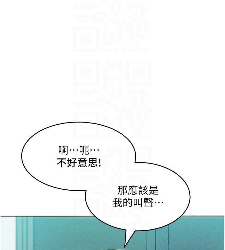 韩漫H漫画 让傲慢女屈服的一百种方法  - 点击阅读 第27话-妳看到警察就兴奋啦? 30