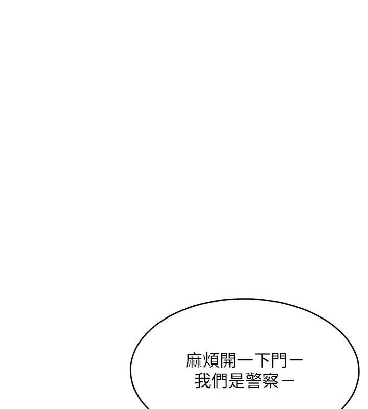 韩漫H漫画 让傲慢女屈服的一百种方法  - 点击阅读 第27话-妳看到警察就兴奋啦? 22