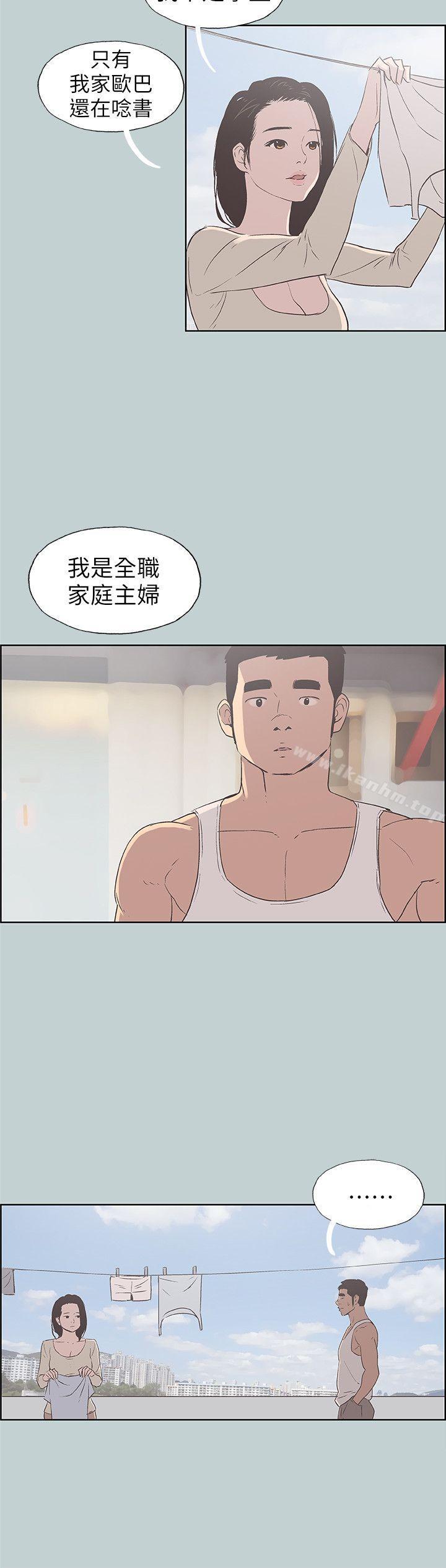 漫画韩国 適合劈腿的好日子   - 立即阅读 第83話 - 302號房的女人第16漫画图片