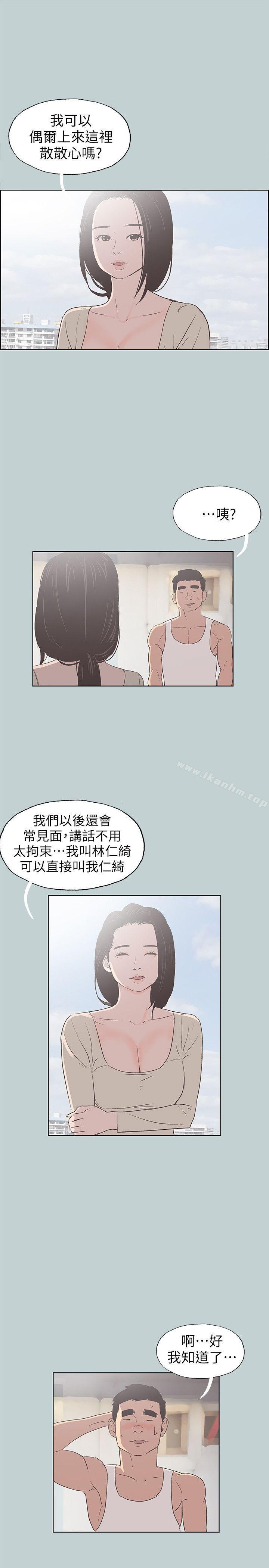 漫画韩国 適合劈腿的好日子   - 立即阅读 第83話 - 302號房的女人第21漫画图片