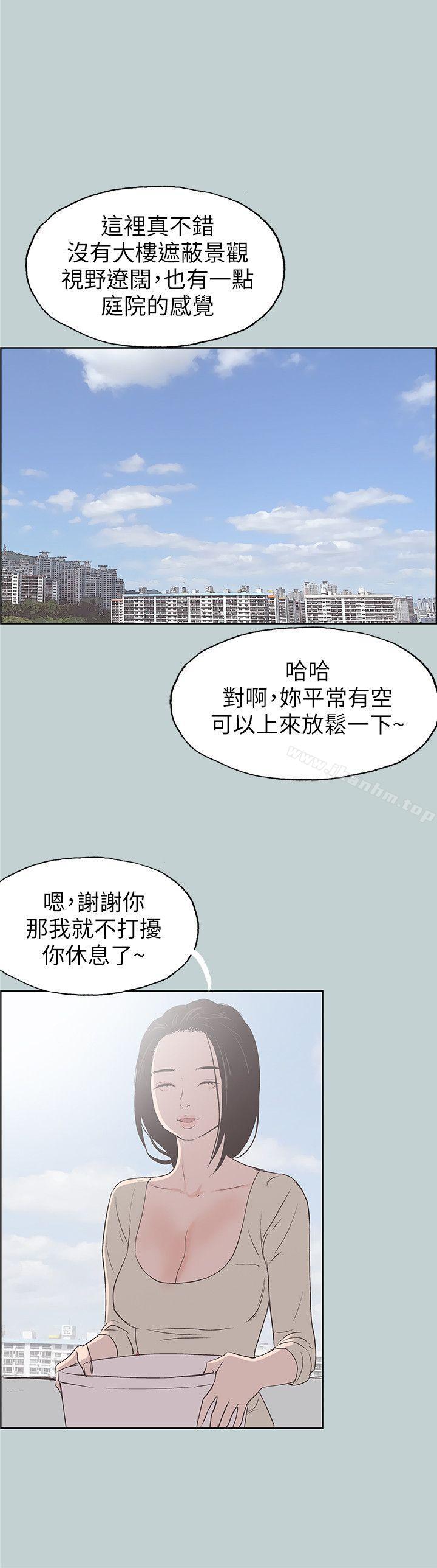 韩漫H漫画 适合劈腿的好日子  - 点击阅读 第83话 - 302号房的女人 22