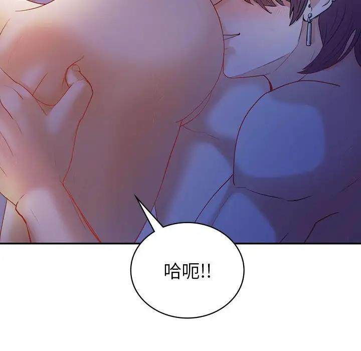 回不去的婚姻 在线观看 第20話 漫画图片84