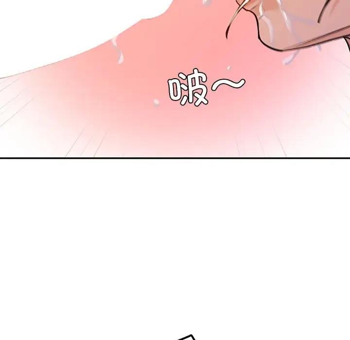 回不去的婚姻 在线观看 第20話 漫画图片67