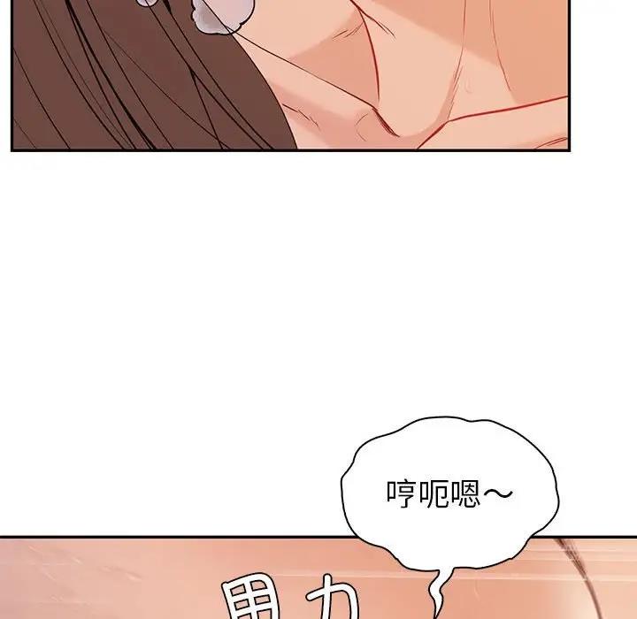 回不去的婚姻 在线观看 第20話 漫画图片124