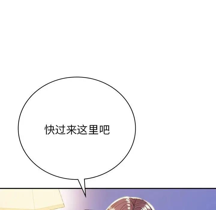 回不去的婚姻 在线观看 第20話 漫画图片36