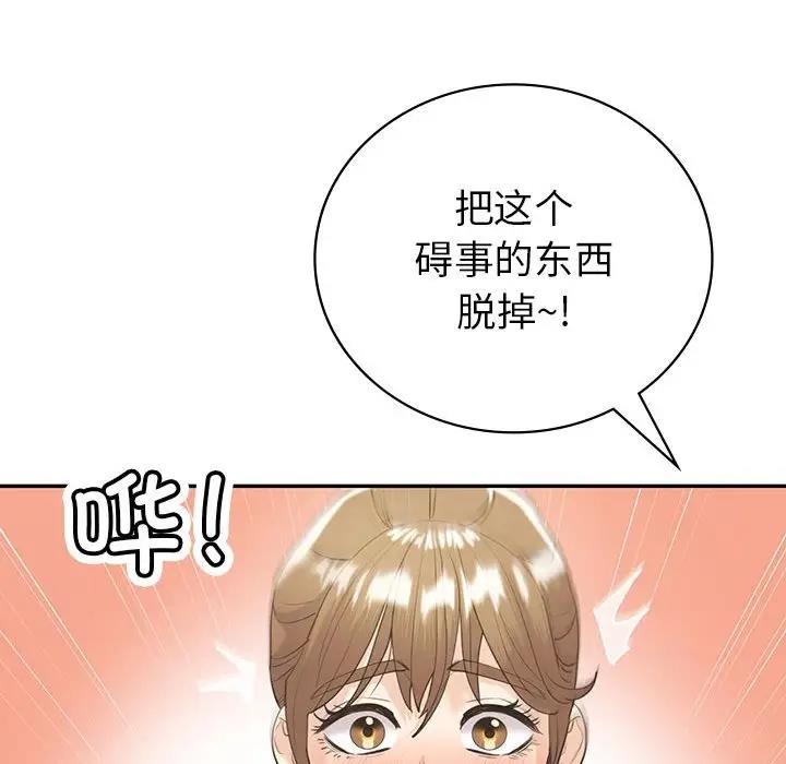 回不去的婚姻 在线观看 第20話 漫画图片46