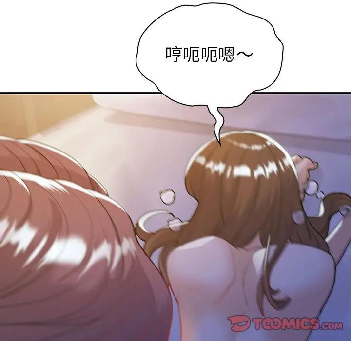 回不去的婚姻 在线观看 第20話 漫画图片105