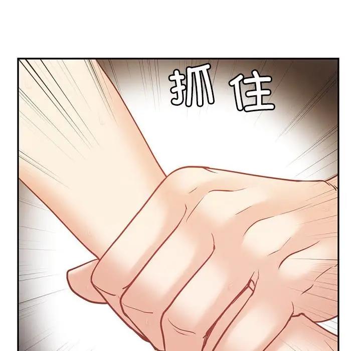 回不去的婚姻 在线观看 第20話 漫画图片138