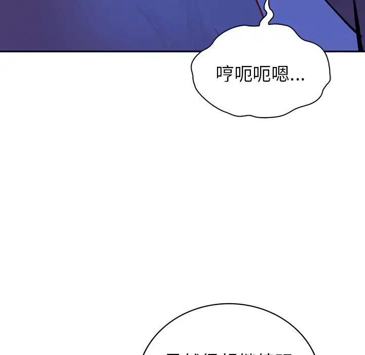 回不去的婚姻 在线观看 第20話 漫画图片97