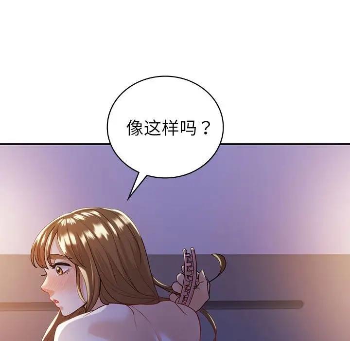 回不去的婚姻 在线观看 第20話 漫画图片78