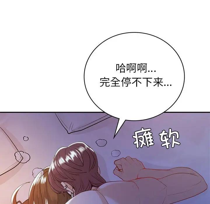 回不去的婚姻 在线观看 第20話 漫画图片131