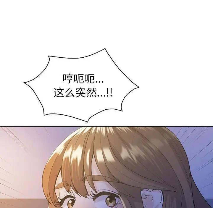 回不去的婚姻 在线观看 第20話 漫画图片85