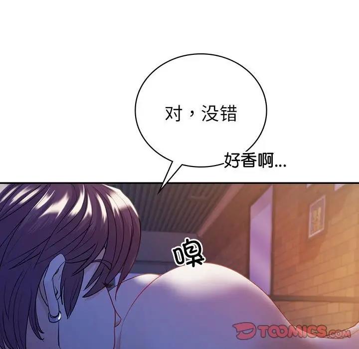 回不去的婚姻 在线观看 第20話 漫画图片81