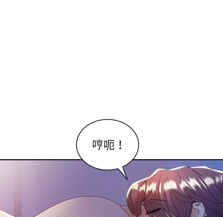 回不去的婚姻 在线观看 第20話 漫画图片83