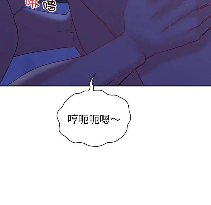 回不去的婚姻 在线观看 第20話 漫画图片89