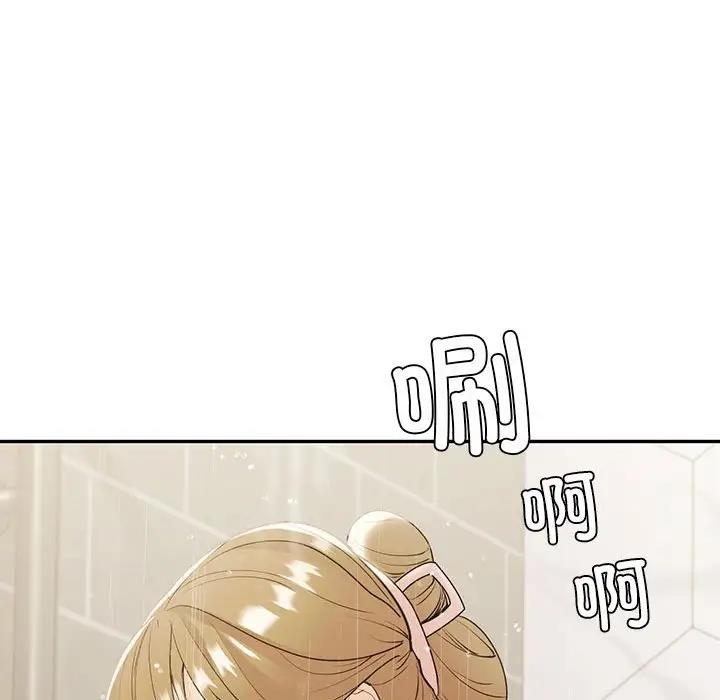 回不去的婚姻 在线观看 第20話 漫画图片28