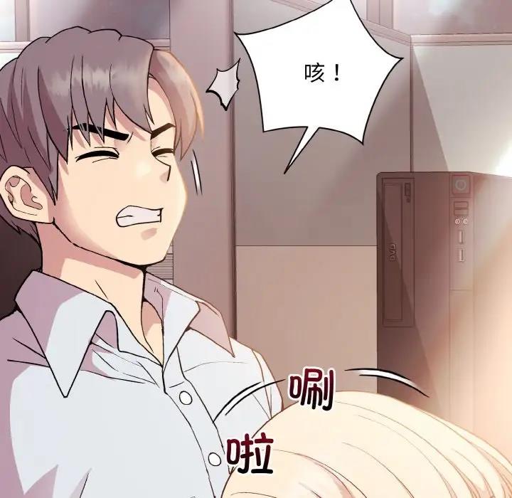 和美女上司玩游戏 第9話 韩漫图片34