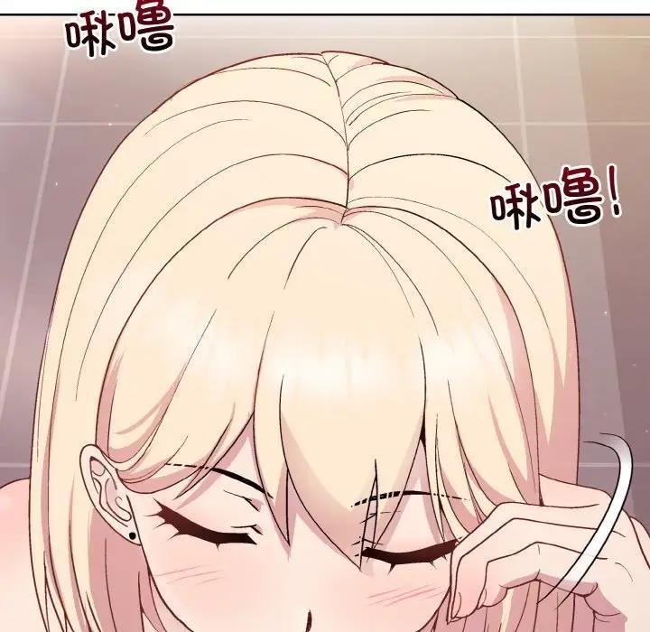 和美女上司玩游戏 第9話 韩漫图片37