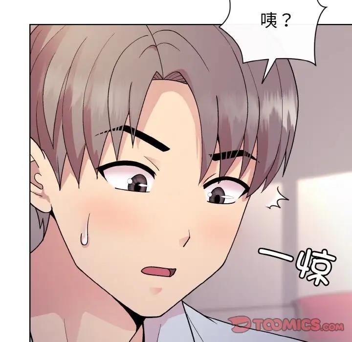 和美女上司玩游戏 第9話 韩漫图片81