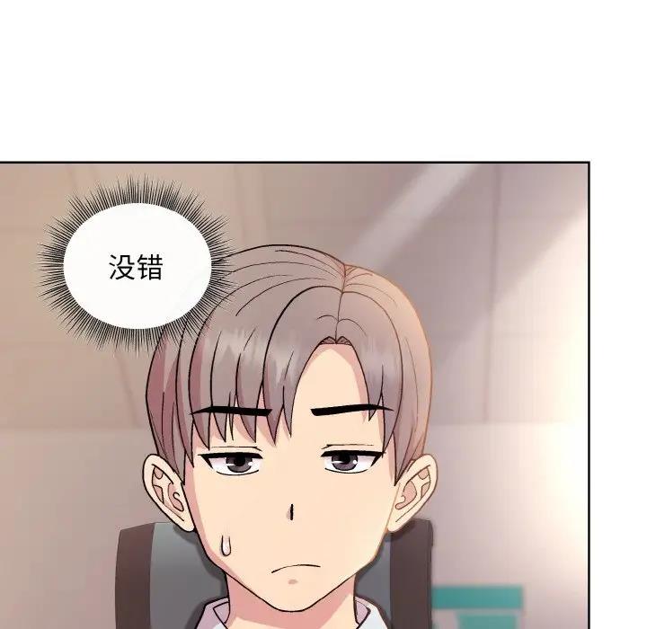 和美女上司玩游戏 第9話 韩漫图片77
