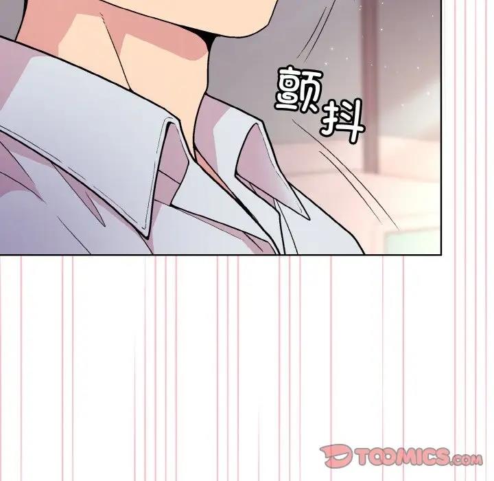 和美女上司玩游戏 第9話 韩漫图片9