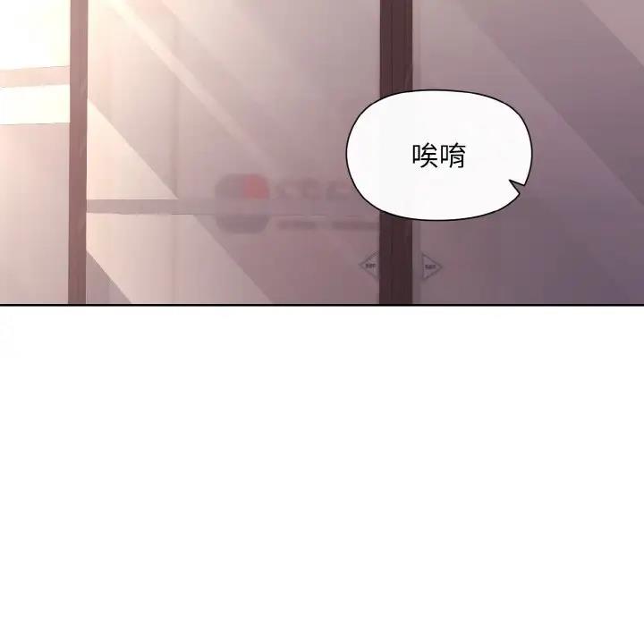 和美女上司玩游戏 第9話 韩漫图片109
