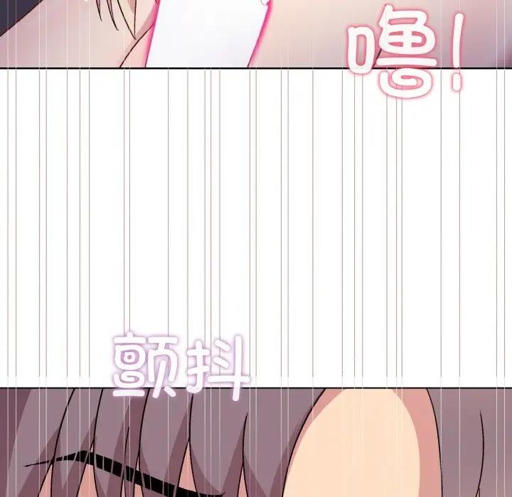 和美女上司玩游戏 第9話 韩漫图片47
