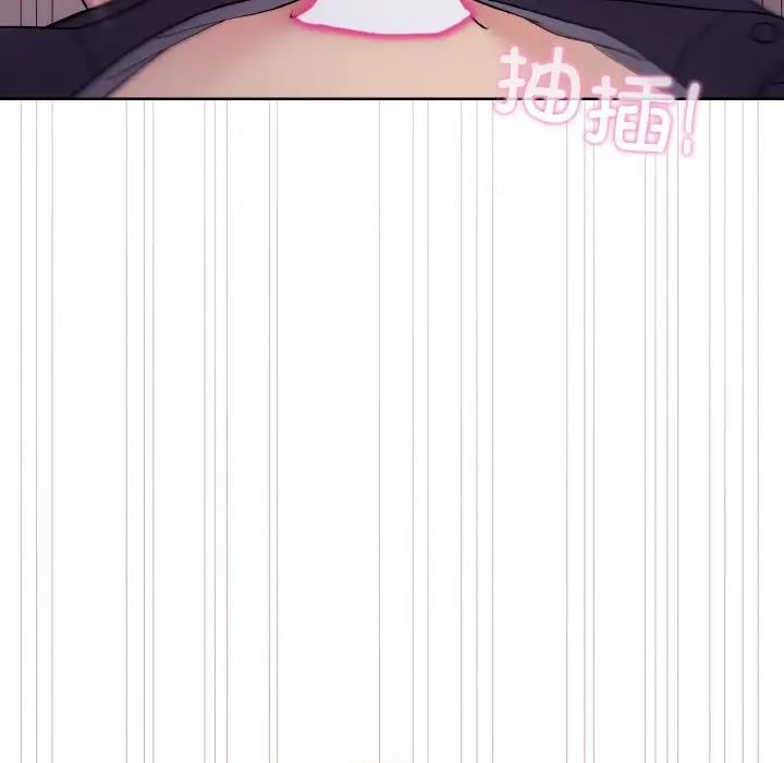 和美女上司玩游戏 第9話 韩漫图片130