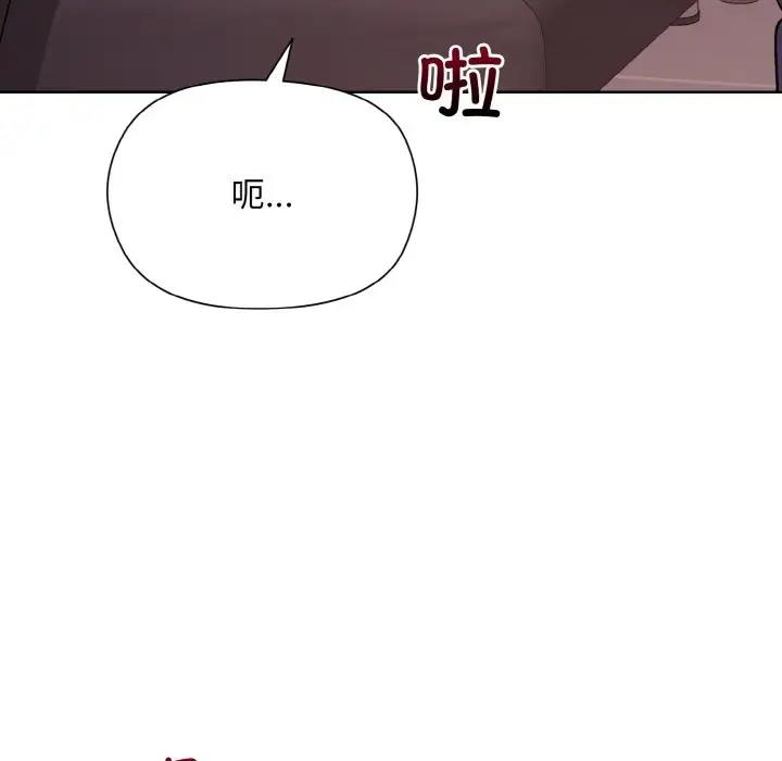 和美女上司玩游戏 第9話 韩漫图片36