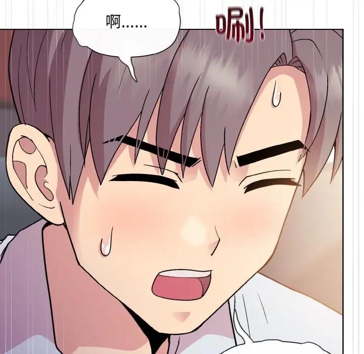 和美女上司玩游戏 第9話 韩漫图片54