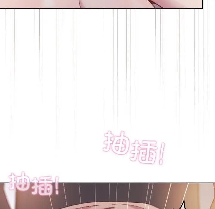 和美女上司玩游戏 第9話 韩漫图片132