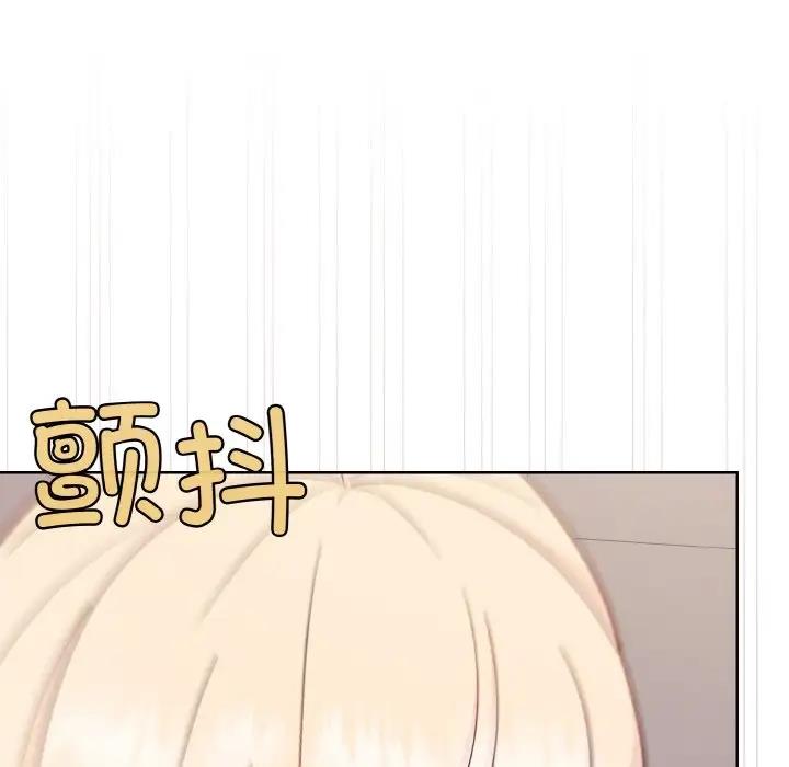 和美女上司玩游戏 第9話 韩漫图片145