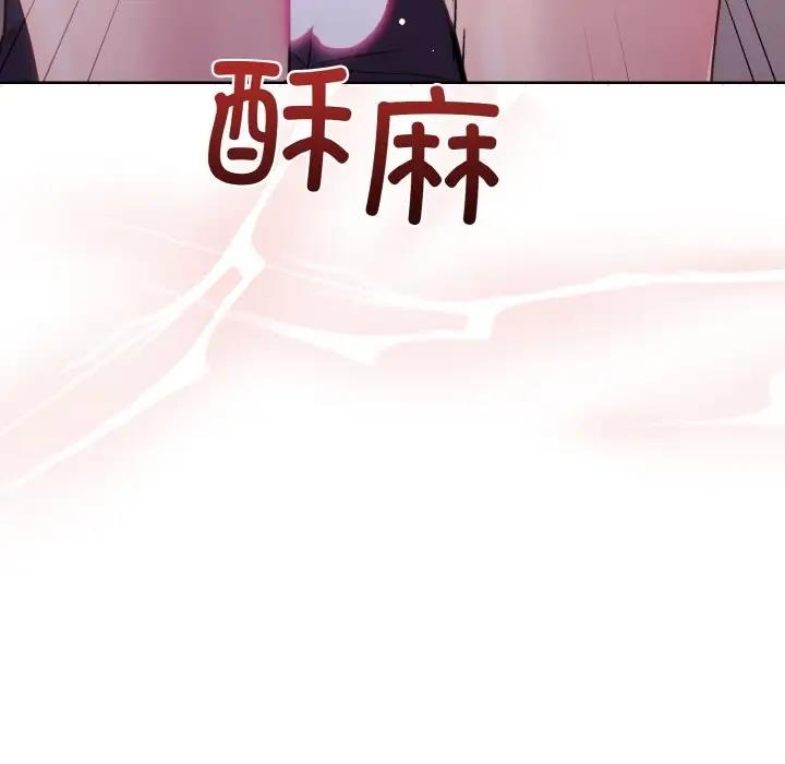 和美女上司玩游戏 第9話 韩漫图片100