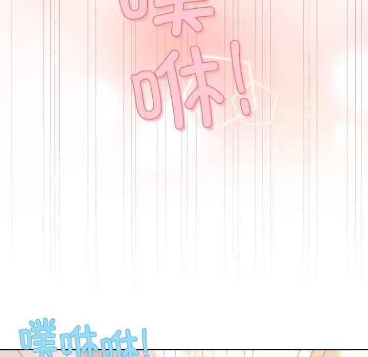 和美女上司玩游戏 第9話 韩漫图片152
